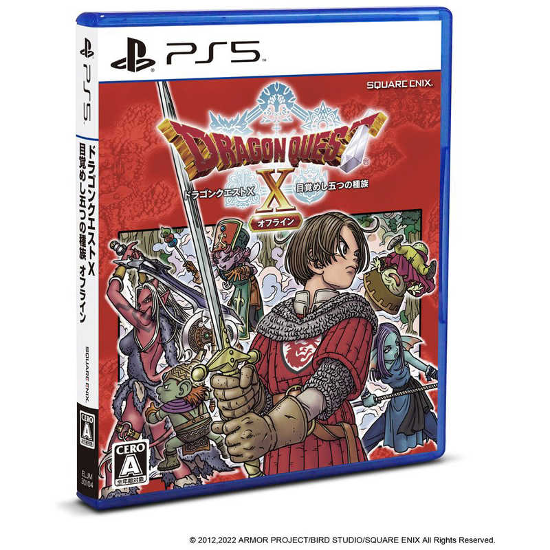スクウェア エニックス Ps5ゲームソフト ドラゴンクエストx 目覚めし五つの種族 オフライン 通常版 Sale 94 Off スクウェア エニックス Ps5ゲームソフト ドラゴンクエストx 目覚めし五つの種族 オフライン 通常版 Sale 94 Off