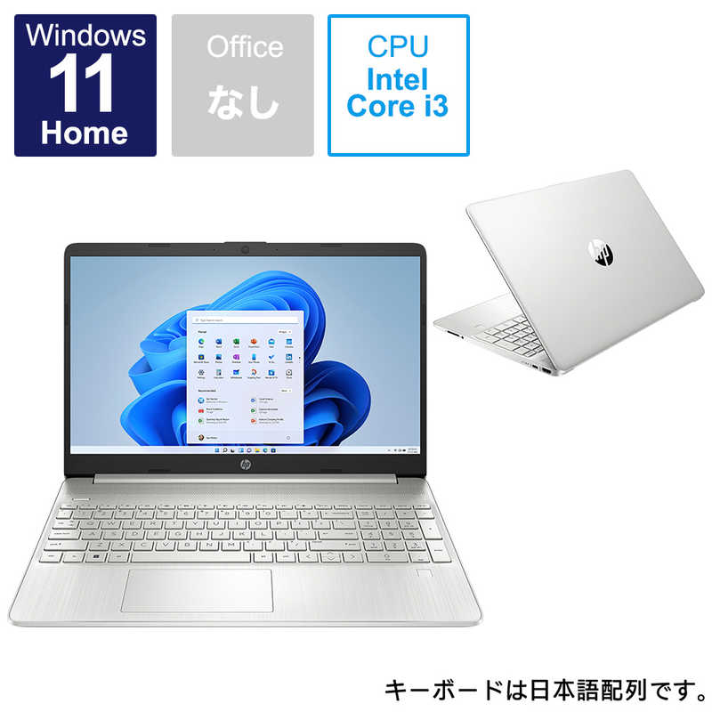 国内送料無料 ASUS エイスース ノートパソコン ExpertBook B3