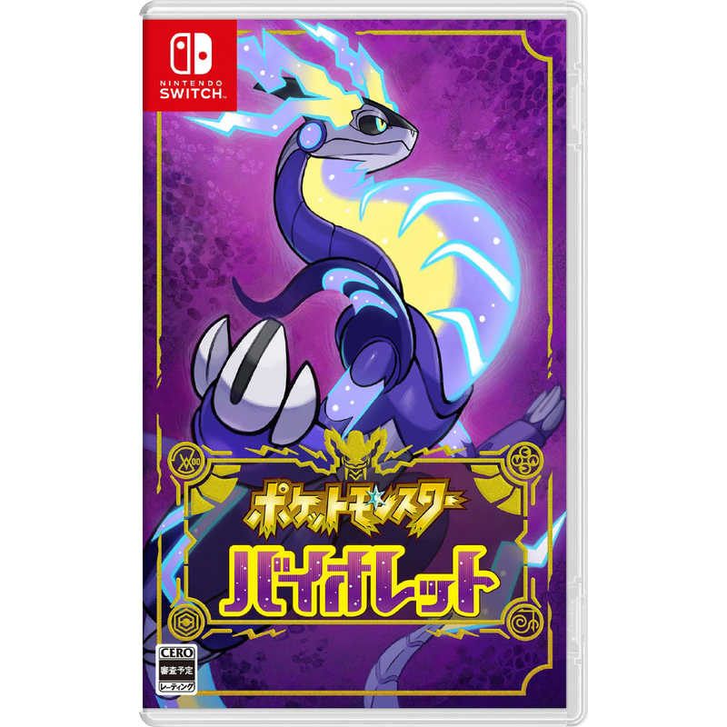 ポケットモンスター　Switch ソフト　ポッ拳なし Nintendo Switchソフト】ポッ拳 POKKEN TOURNAMENT DX | Toys”R