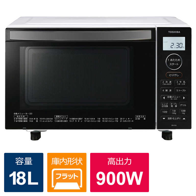 79%OFF!】 Panasonic オーブンレンジ ブラック K 26L NE-MS4A