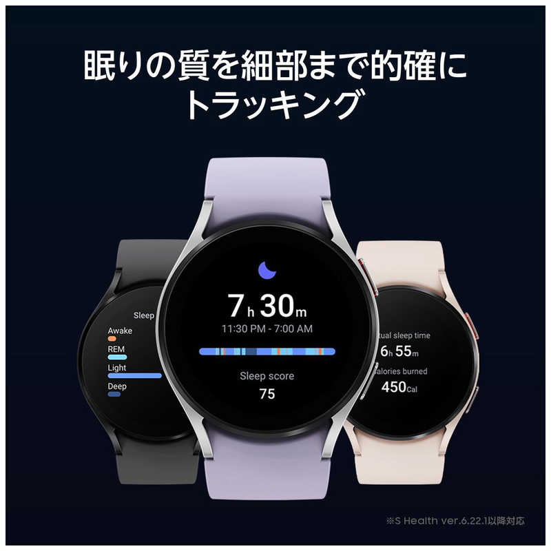 Galaxy Watch5 44mm 電話 /グラファイト [by Galaxy純正 国内正規品