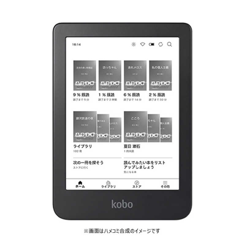 【楽天市場】KOBO Kobo Libra 2 ブラック ブラック [7インチ /防水 