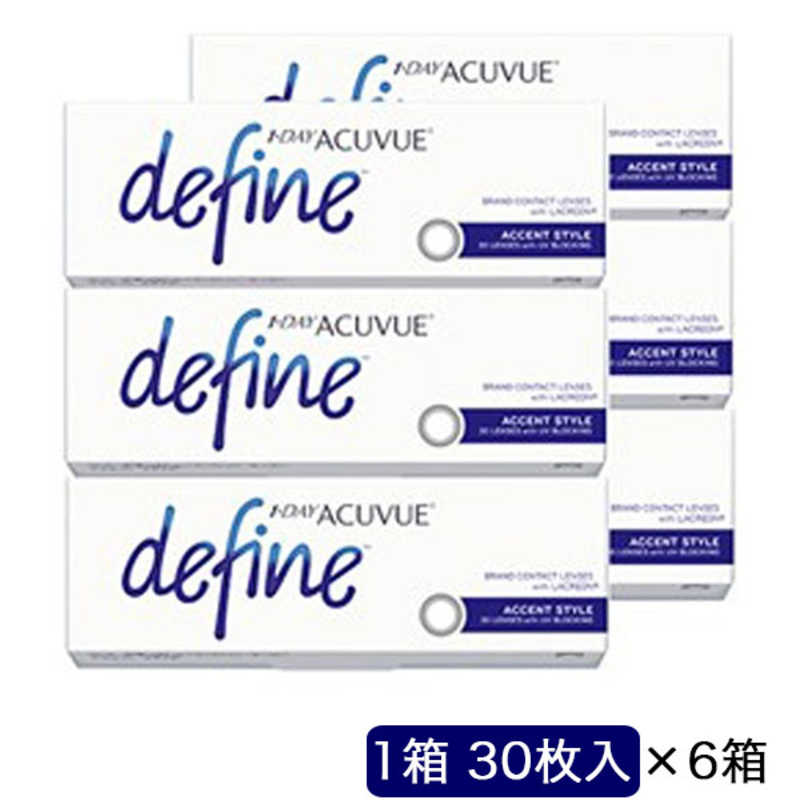 ジョンソン＆ジョンソン　(度あり/-2.00) (6箱セット) ワンデー アキュビュー ディファインモイスト アクセントスタイル (BC8.5/DIA14.2) 14,746円