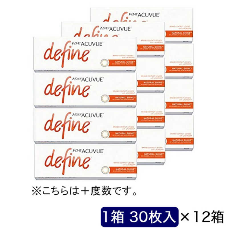 ジョンソン＆ジョンソン　(度あり/+1.00) (12箱セット) ワンデー アキュビュー ディファインモイスト ナチュラルシャイン (BC8.5/DIA14.2)