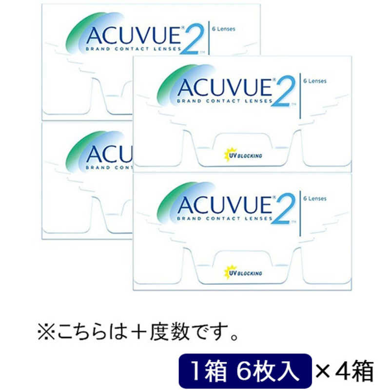 ジョンソン&ジョンソン (度あり/+4.25) (4箱セット) 2ウィーク アキュビュー (BC8.3/DIA14.0)|コジマ店