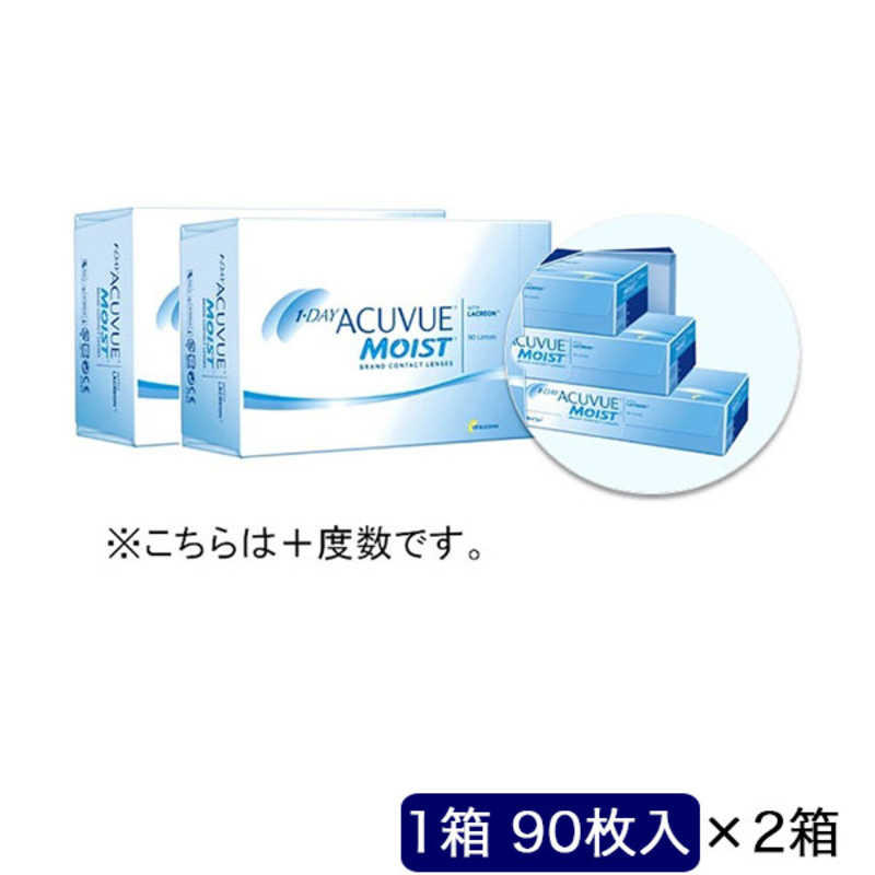 買い替え組織的運動202605 ソフトコンタクトレンズ-コンタクトレンズ・ケア用品