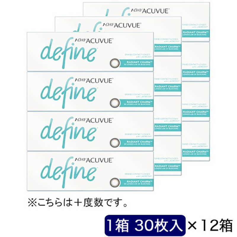 ジョンソン＆ジョンソン　(度あり/+0.50) (12箱セット) ワンデー アキュビュー ディファインモイスト ラディアントチャーム (BC8.5/DIA14.2)