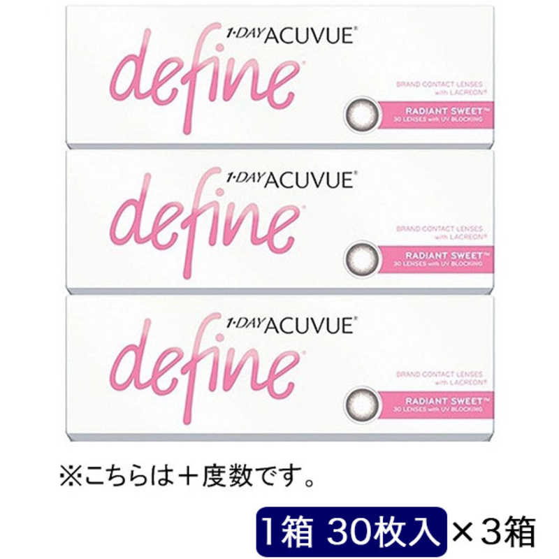 ジョンソン＆ジョンソン　(度あり/+0.50) (3箱セット) ワンデー アキュビュー ディファインモイスト ラディアントスウィート (BC8.5/DIA14.2)