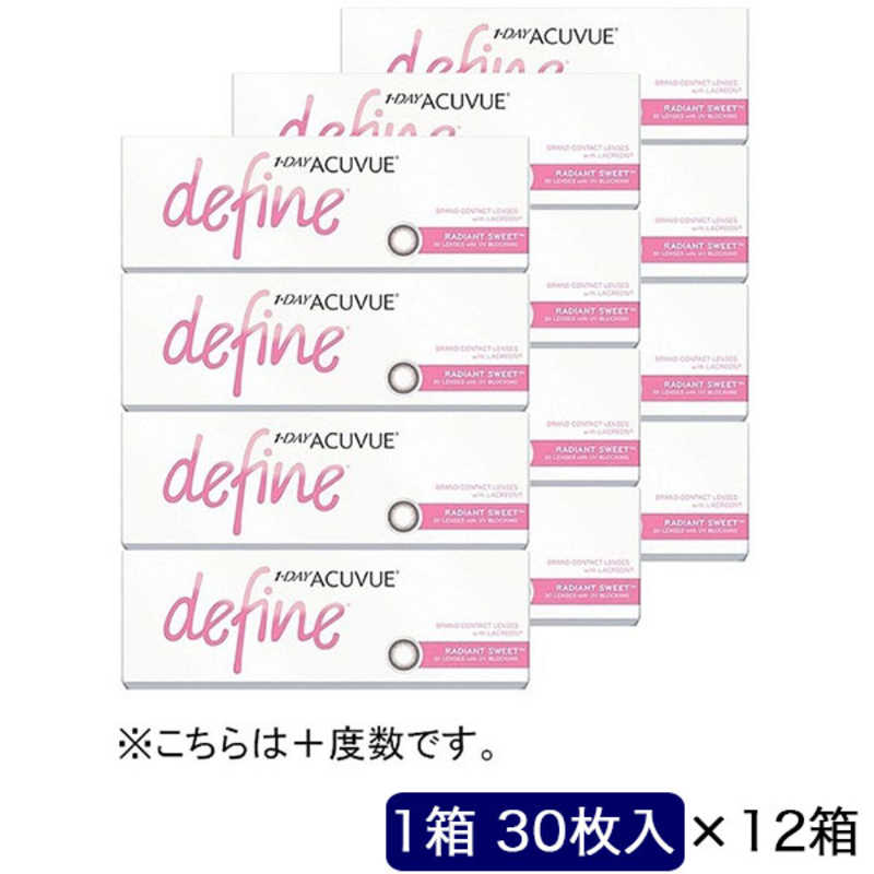ジョンソン＆ジョンソン　(度あり/+0.50) (12箱セット) ワンデー アキュビュー ディファインモイスト ラディアントスウィート (BC8.5/DIA14.2)