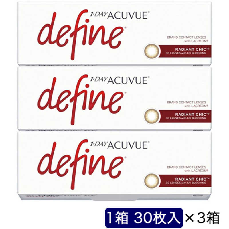 ジョンソン＆ジョンソン　(度あり/-6.00) (3箱セット) ワンデー アキュビュー ディファインモイスト ラディアントシック (BC8.5/DIA14.2)