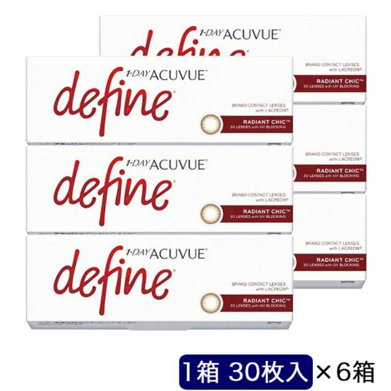 ジョンソン＆ジョンソン　(度あり/-5.50) (6箱セット) ワンデー アキュビュー ディファインモイスト ラディアントシック (BC8.5/DIA14.2)