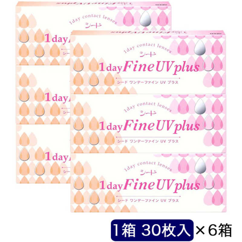 SEED　(度あり/-9.00) (6箱セット) ワンデーファイン UV プラス (BC8.7/DIA14.0)