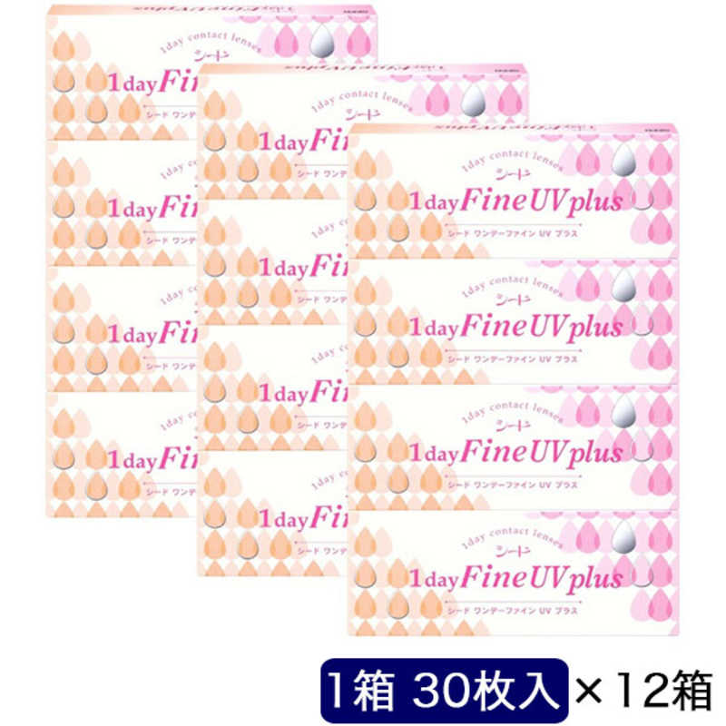 SEED　(度あり/-9.00) (12箱セット) ワンデーファイン UV プラス (BC8.7/DIA14.0)