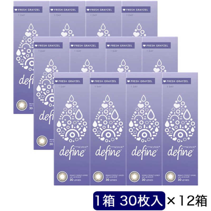 買い替え社会的運動202606
