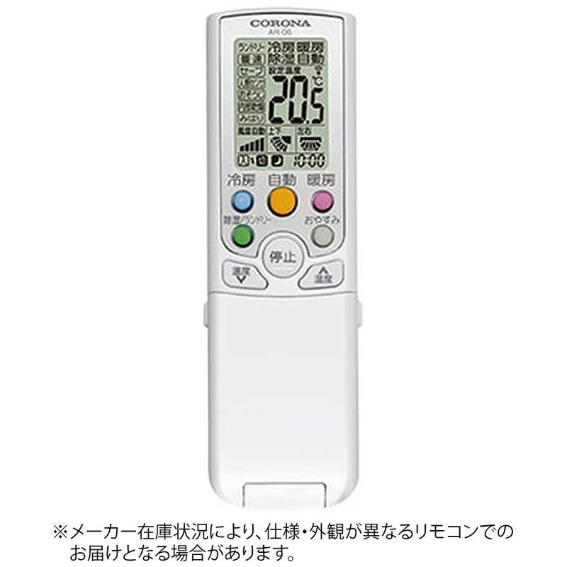 コロナ　CORONA　純正エアコン用リモコン(部品番号:993133621010)　993133621010 5,191円