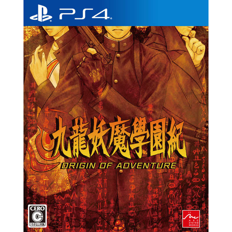 アークシステムワークス　PS4ゲームソフト 九龍妖魔學園紀 ORIGIN OF ADVENTURE