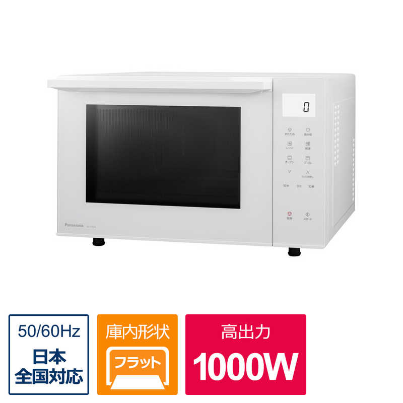 低反発 腰用 Panasonic オーブンレンジNE-MS4A-K - 電子レンジ/オーブン