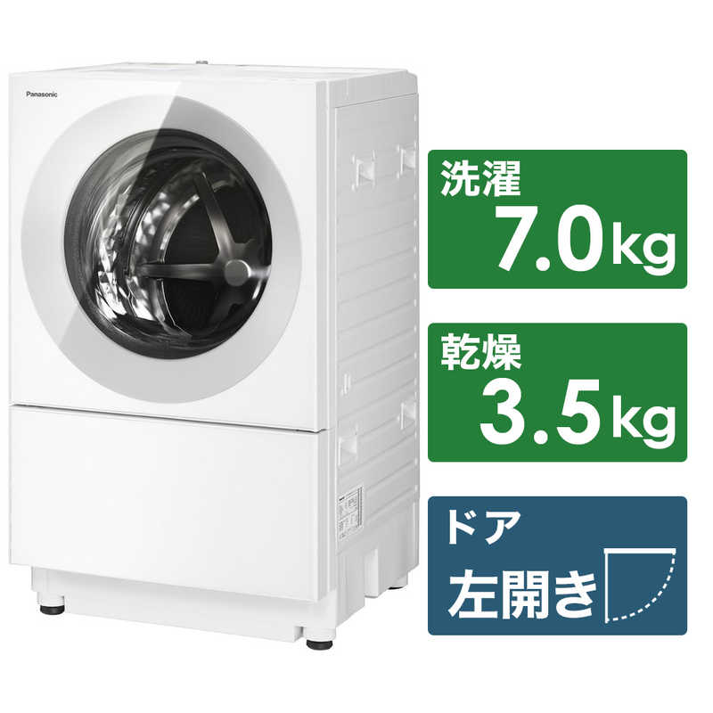 楽天市場】日立 HITACHI ドラム式洗濯乾燥機 洗濯12.0kg 乾燥6.0kg 右