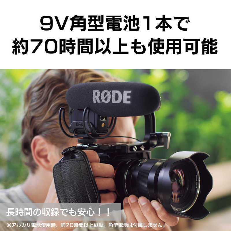 最新人気 RODE VideoMic Rycote ビデオカメラ用ショットガン