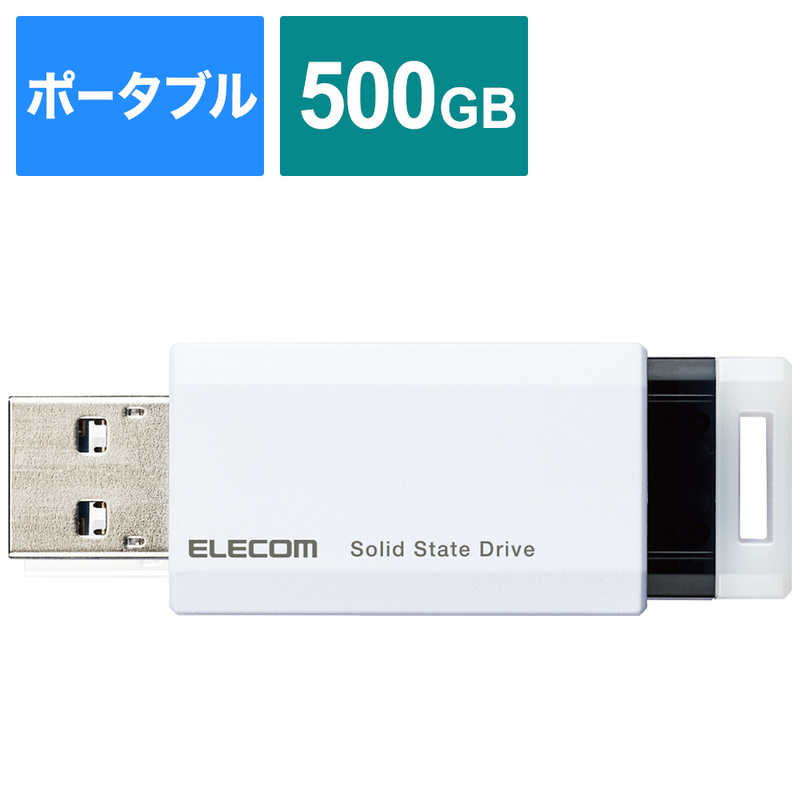 楽天市場】エレコム ELECOM 外付けSSD USB-A接続 PS5/PS4、録画対応