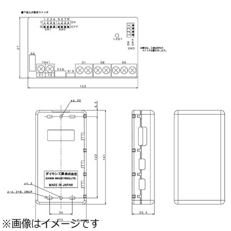 ダイキン DAIKIN 遠隔制御アダプタ KRP928BB2S 季節・空調家電