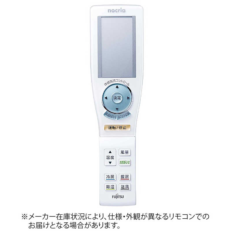 買い替え社会的運動202606