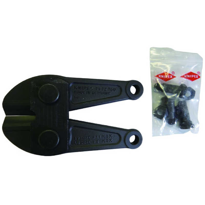 KNIPEX社　ボルトカッター7172-760用替刃　7179760｜コジマ店