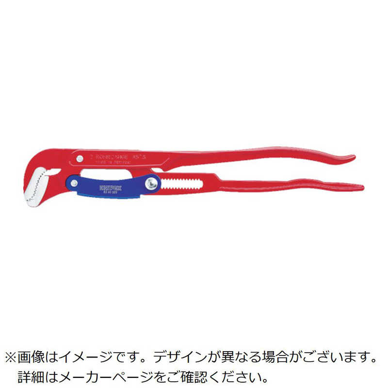 KNIPEX社　ミニウォｰタｰポンププライヤｰ コブラ 125mm《※画像はイメージです。実際の商品とは異なります》　8360-020