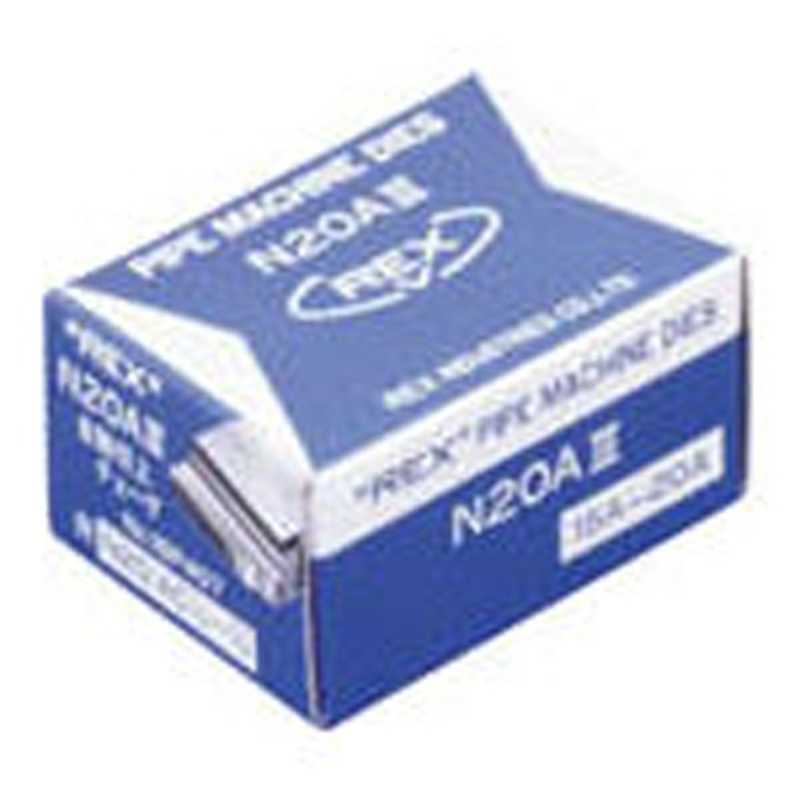 レッキス工業 自動切上チェザー N20AC15A-20A ACN15A20A|コジマ店
