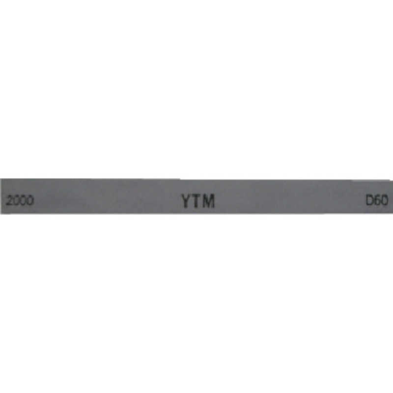 大和製砥所　金型砥石 YTM 2000　M46D (1箱20本)