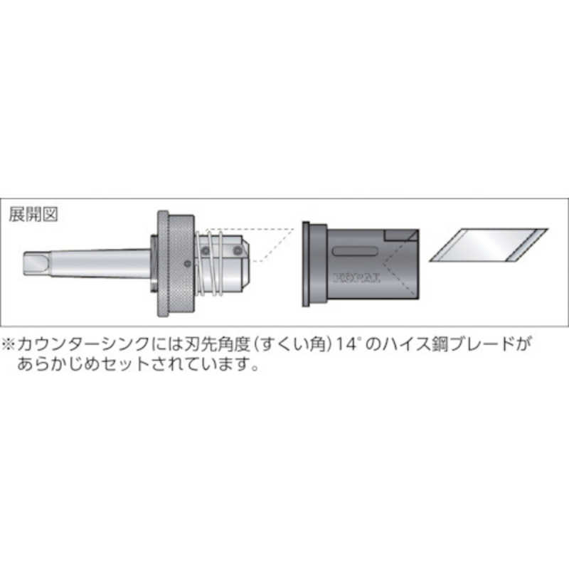 数々の賞を受賞 ノガジャパン K3内外径用カウンターシンク90°MT−2