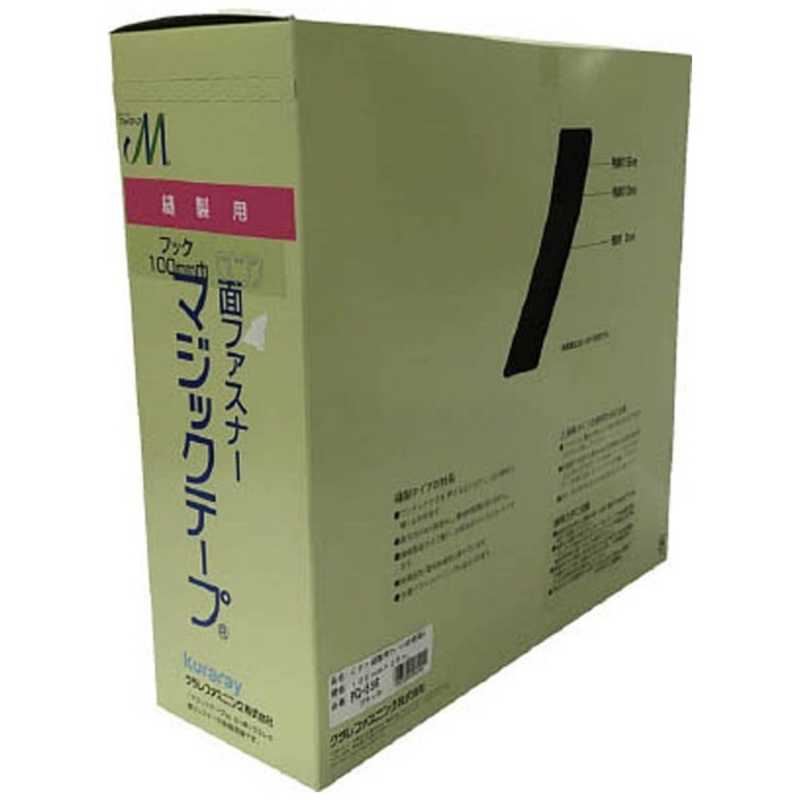 ユタカメイク　ユタカ 縫製用マジックテープ切売り箱 A 100mm×25m ブラック　PG-556