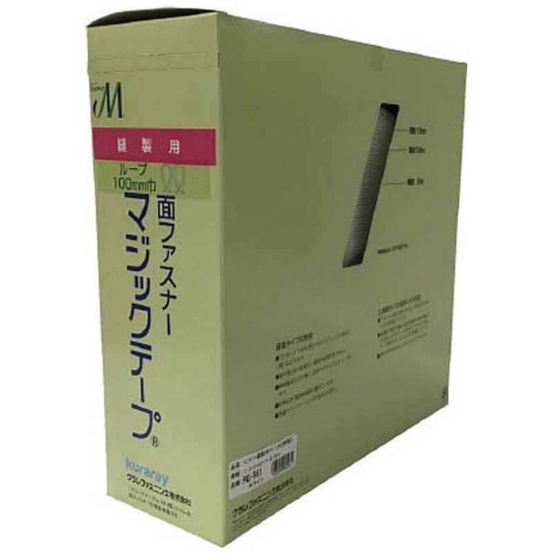 ユタカメイク ユタカ 縫製用マジックテープ切売り箱 B 100mm×25m ホワイト PG-561|コジマ店