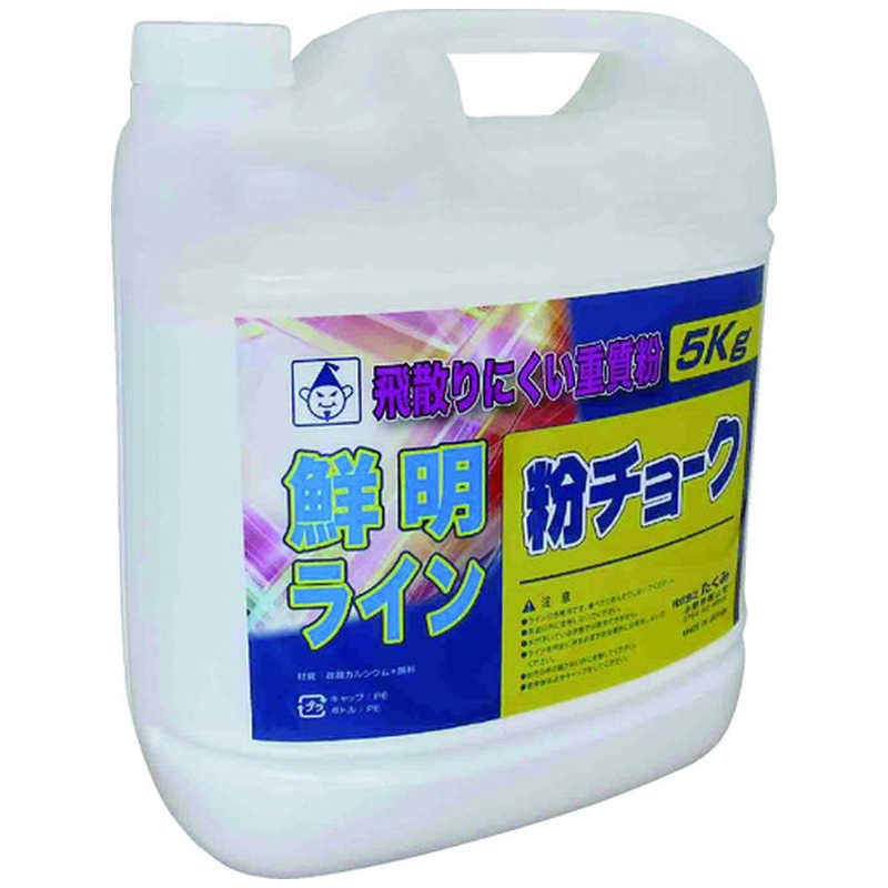 たくみ　たくみ 粉チョーク5kg 白　2231