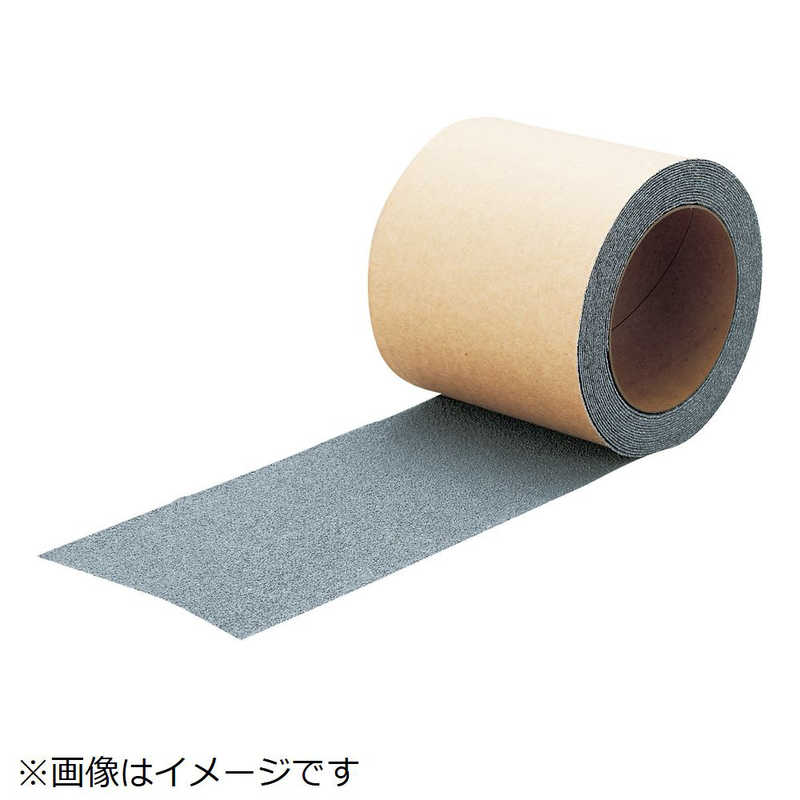 トラスコ中山　ノンスリップテープ 屋外用 100mmX10m グレー　TNS10010 5,756円