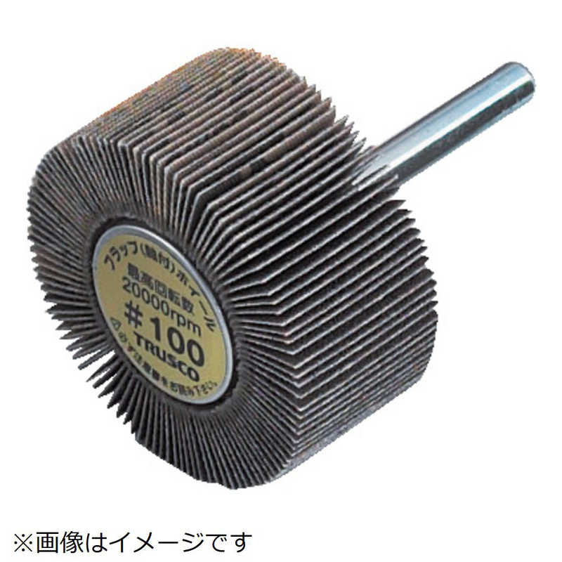 トラスコ中山　フラップホイール 外径100×幅25×軸径6 5個入 60♯　UF1025 4,491円