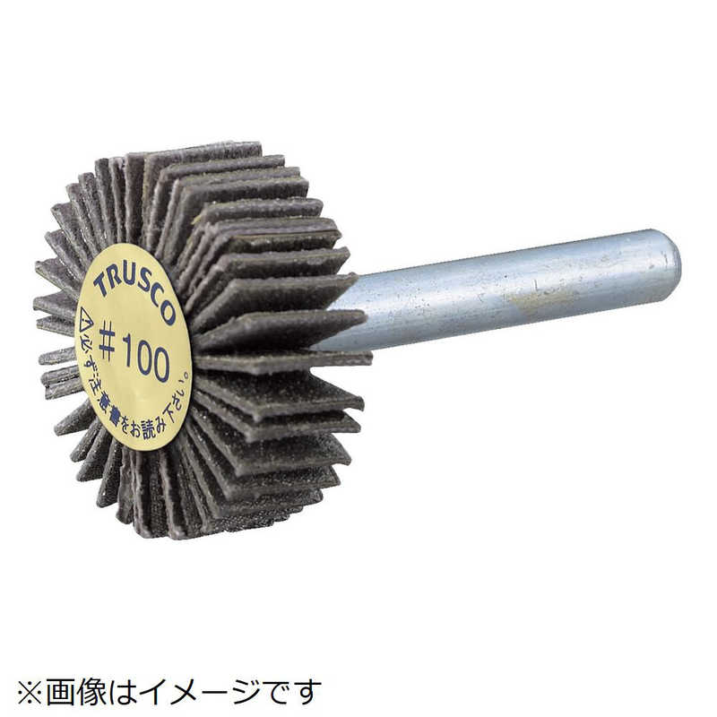 トラスコ中山 ダイヤ軸付フラップホイール オールダイヤ Φ50X軸径6 400# PDF50206A|コジマ店