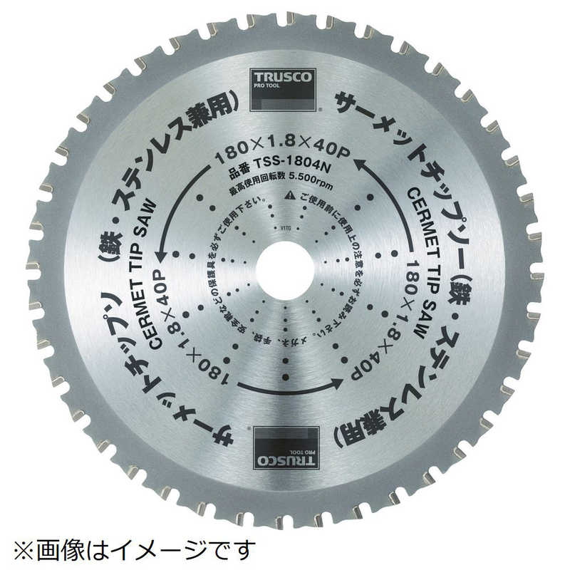トラスコ中山　サーメットチップソー 355×66P　TSS35566N