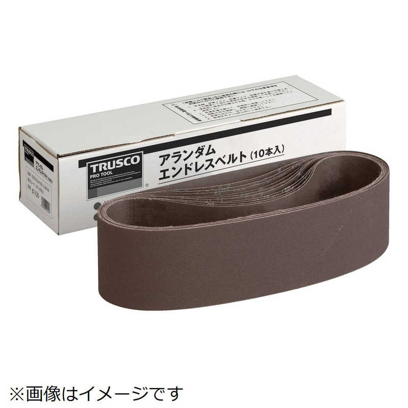 トラスコ中山　エンドレスベルト 100×915 A60 10本入　TEB100A60
