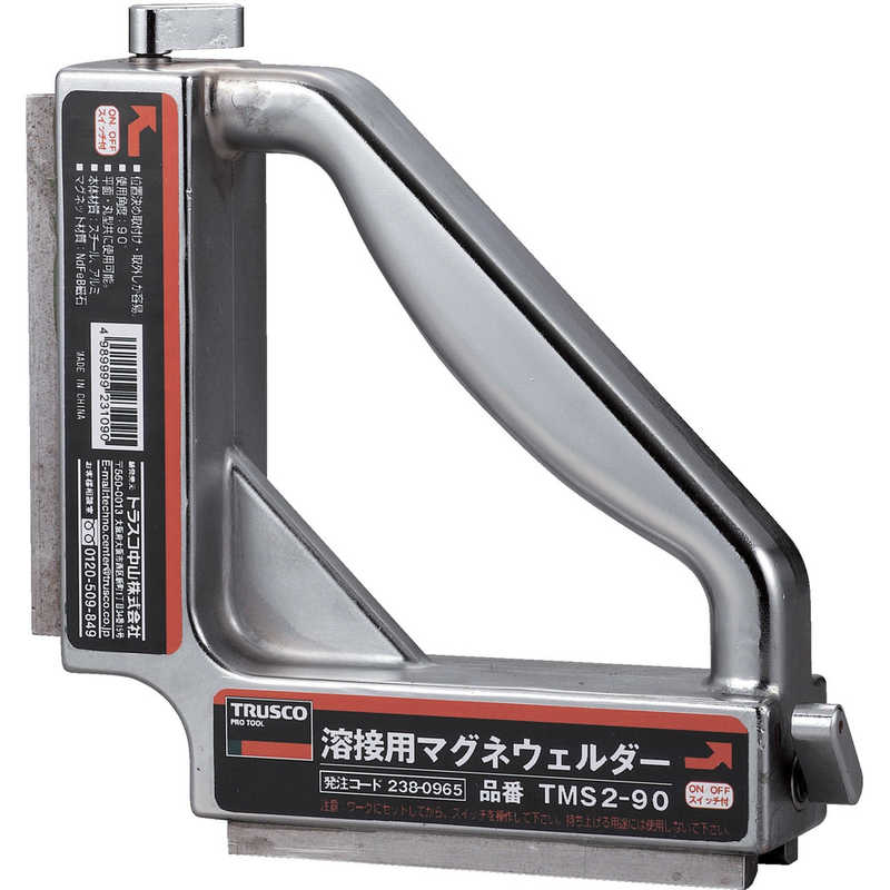 トラスコ中山　溶接用マグネウェルダー 195&times;45&times;195　TMS290｜コジマ店
