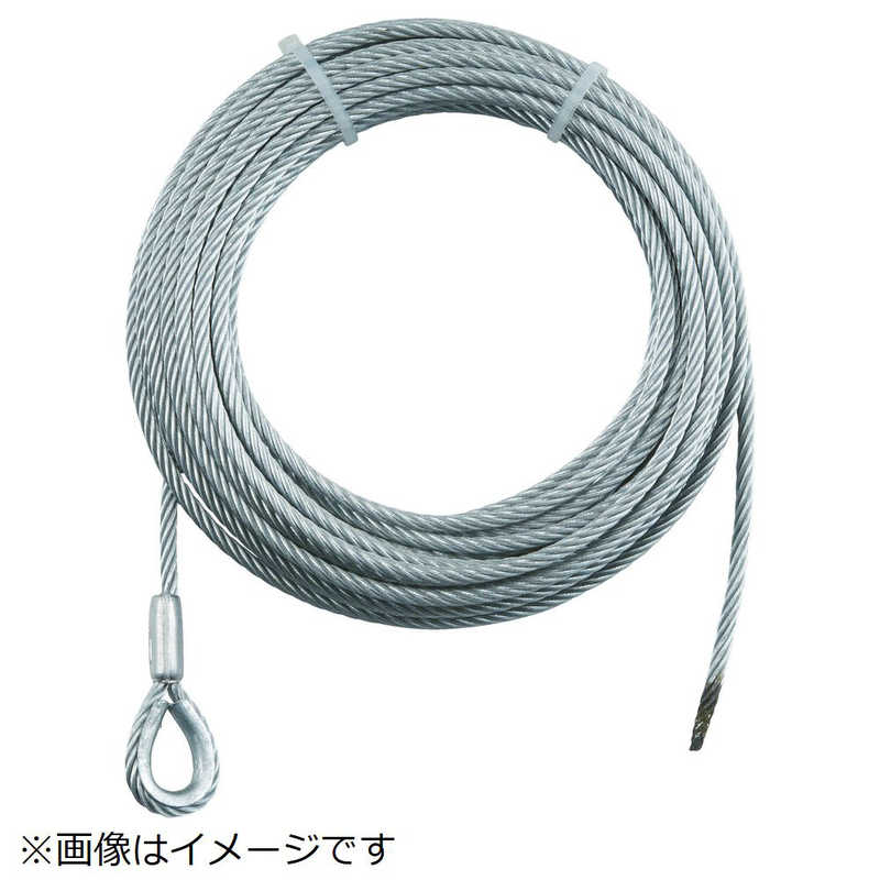 トラスコ中山 TRUSCO 手動ウインチ用SUSワイヤーΦ8×20M用(シンブル入りロック) SUSWWS8-20|コジマ店