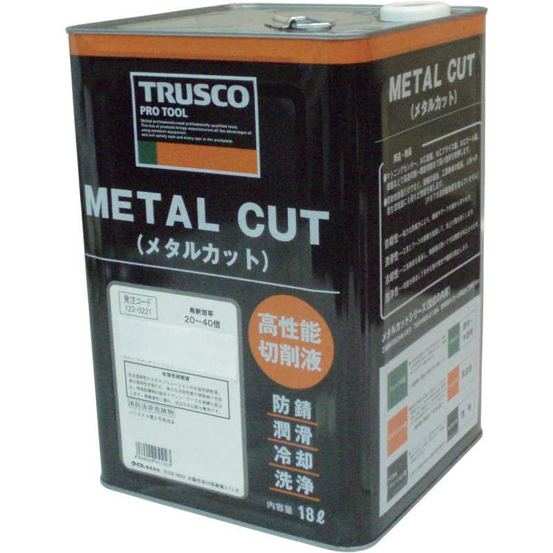 トラスコ中山 メタルカット エマルション油脂型 18L MC11E