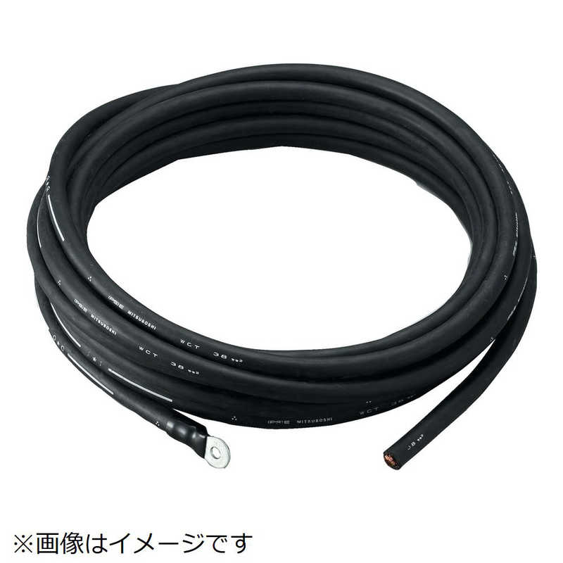 トラスコ中山　溶接機用ケーブル 2次側 10m　TWC3810