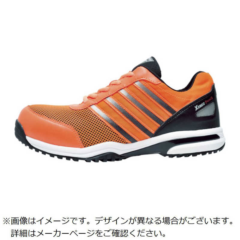 ジーベック　85132 セフティシューズ 270 オレンジ　85132-82-270