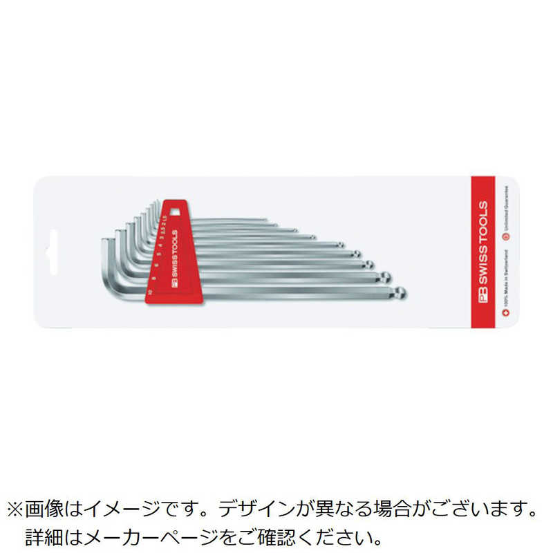 【継続期間押さえる】パナソニック人並み外れた組織的運動執り行なう中