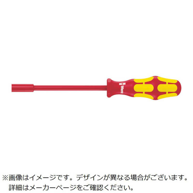 WERA社　190IVDE ナットドライバー 13.0X125　005340