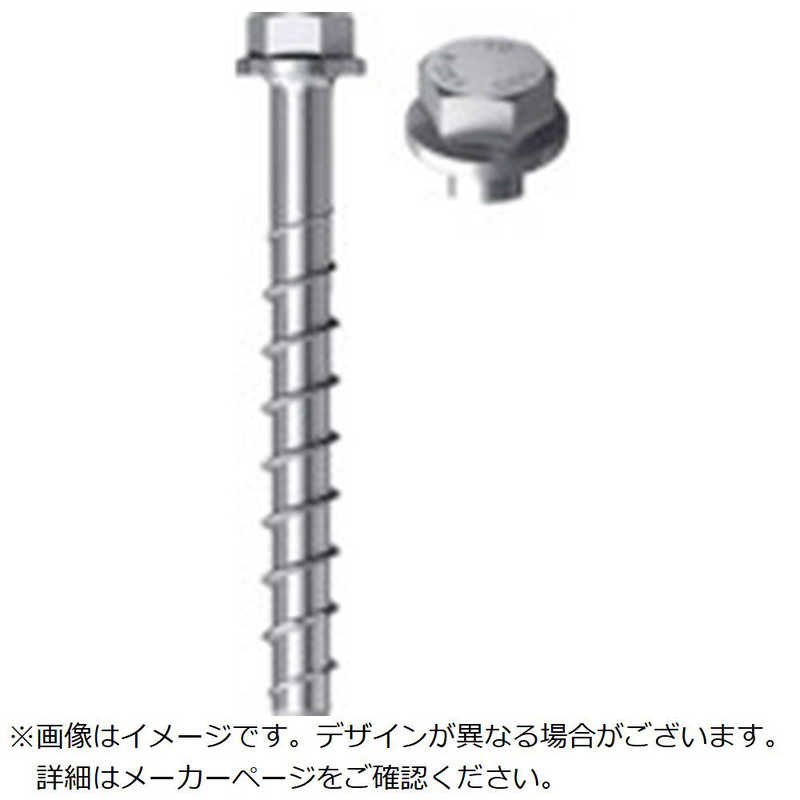 フィッシャージャパン　フィッシャーコンクリートスクリュー型アンカーFBS214&times;9530/(20本入) 　536875｜コジマ店