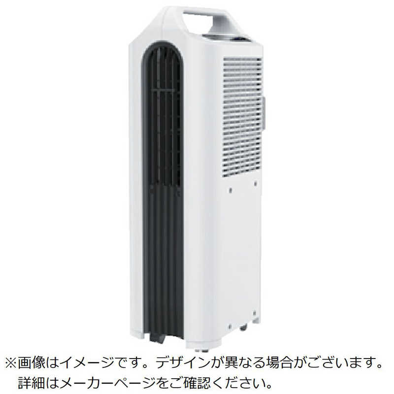 2個以上購入で送料無料 ▽デンソー スポットクーラー INSPAC-10HF-NKS ...