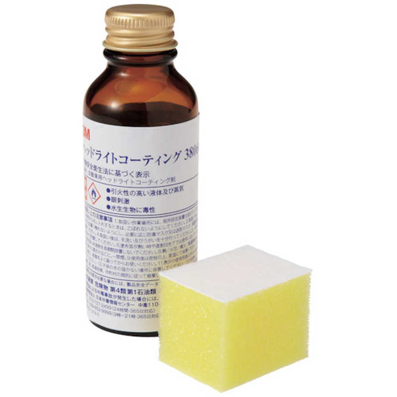 3Mジャパン　3Mヘッドライトコーティング50ml 　38060