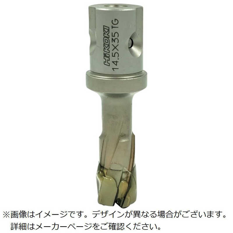 HiKOKI HiKOKIスチールコア(N)28mmT35 0037-4509